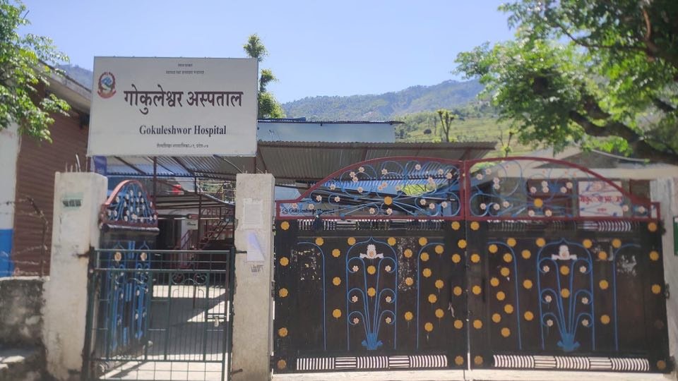 1-gokuleshowr-hospital-_1__6stkxpvDjS.jpg
