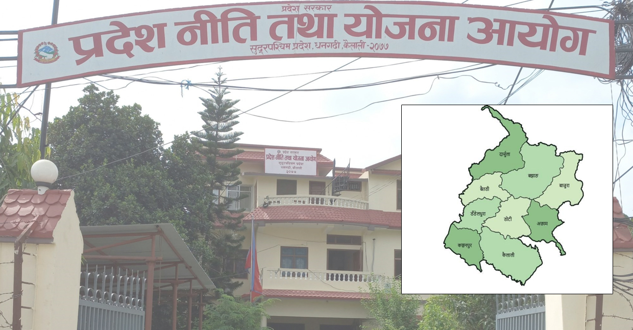 सुदूरपश्चिम प्रदेशको २५ वर्षीय विकास रणनीति बनाइने