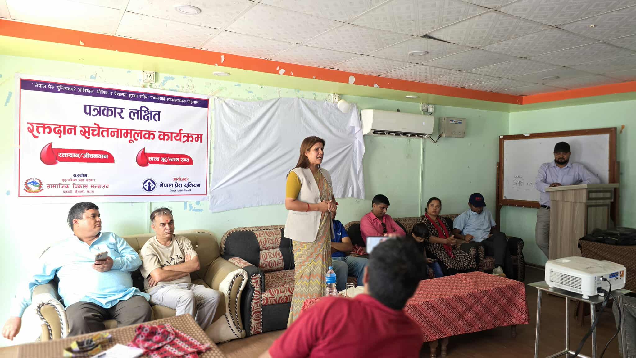 नौ जिल्लामै ब्लड बैंक स्थापनाका लागि गृहकार्य भइरहेको छ : राज्यमन्त्री खड्का