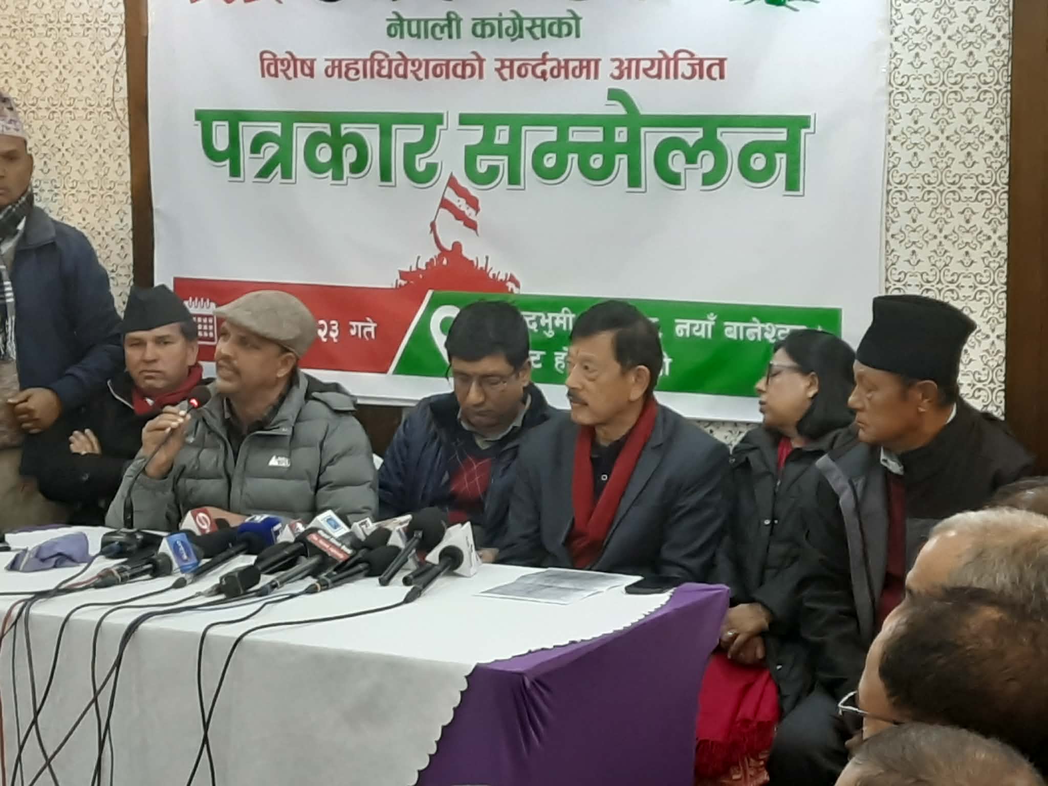 कांग्रेसमा पुस २७–२८ मा विशेष महाधिवेशन आह्वान