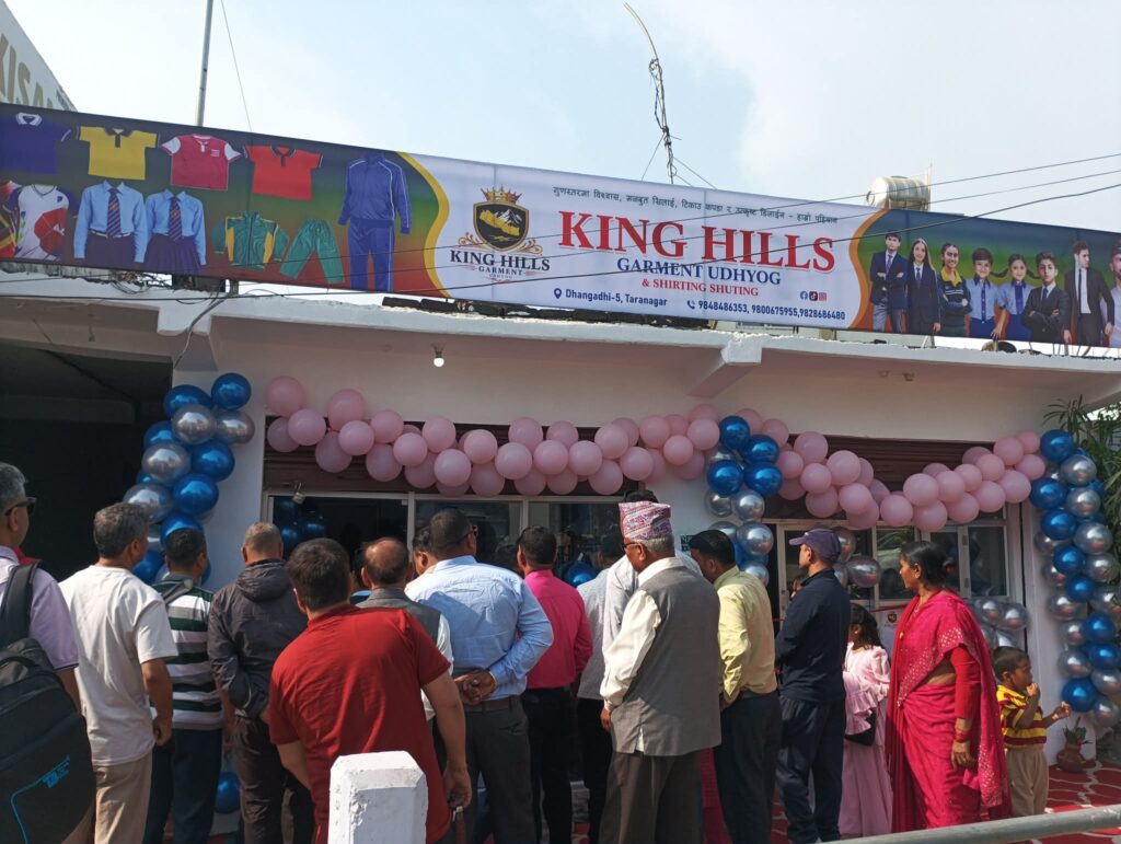 धनगढीका पत्रकार हरिशले थाले व्यवसाय, `किङ हिल्स´ गार्मेन्ट उद्योग सञ्चालन