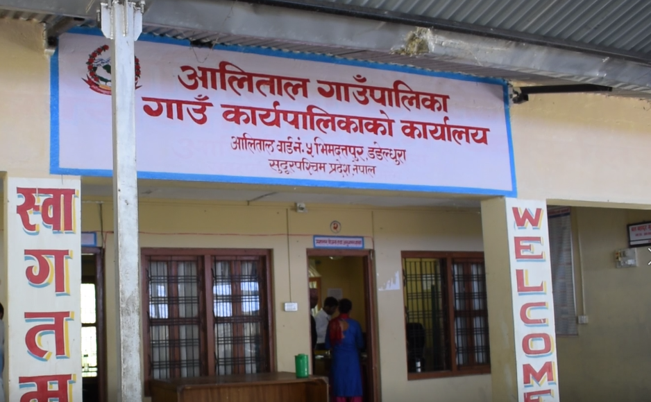 राज्यको ढुकुटीबाट ३९ जनप्रतिनिधिको बीमा