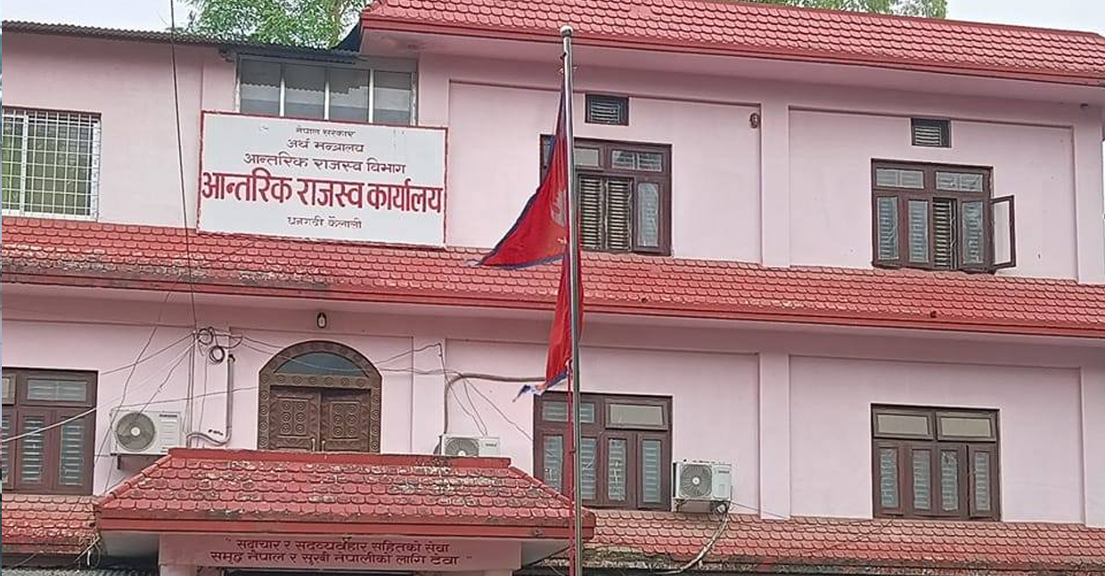 जेनजी आन्दोलनपछि कैलालीमा आन्तरिक राजस्व संकलन प्रभावित