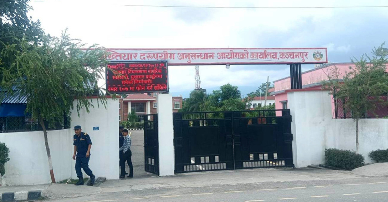 सुदूरपश्चिममा ६४ उजुरीमाथि विस्तृत अनुसन्धान गर्दै अख्तियार