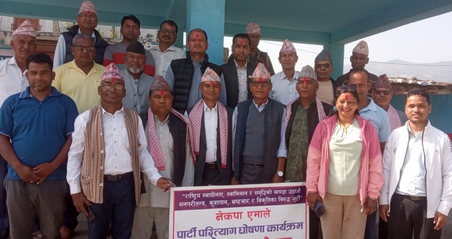 Amale_chhod_Abhiyan.jpg