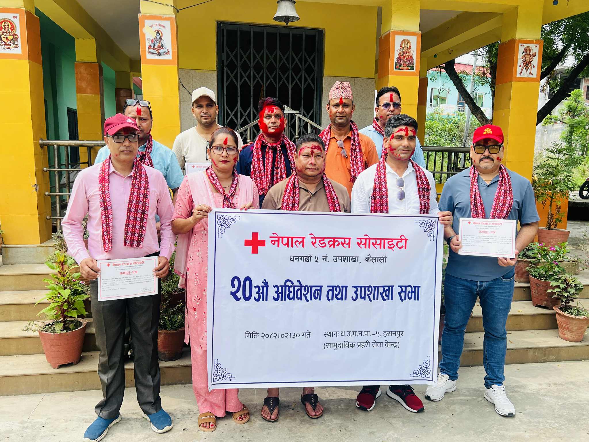 रेडक्रसको धनगढी– ५ उपशाखा सभापतिमा पाण्डेय