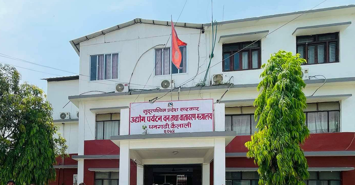 सुदूरपश्चिममा उद्योग व्यवसाय दर्तामा दोहोरो शुल्क