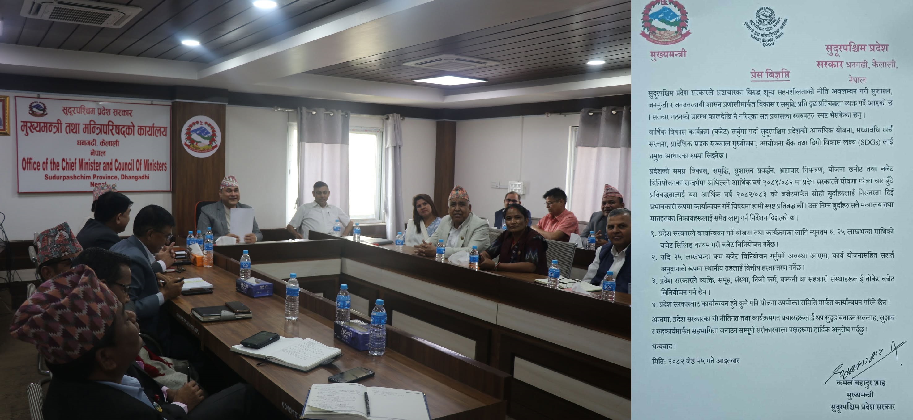 बजेटमा २५ लाखको सीमाले अन्योल
