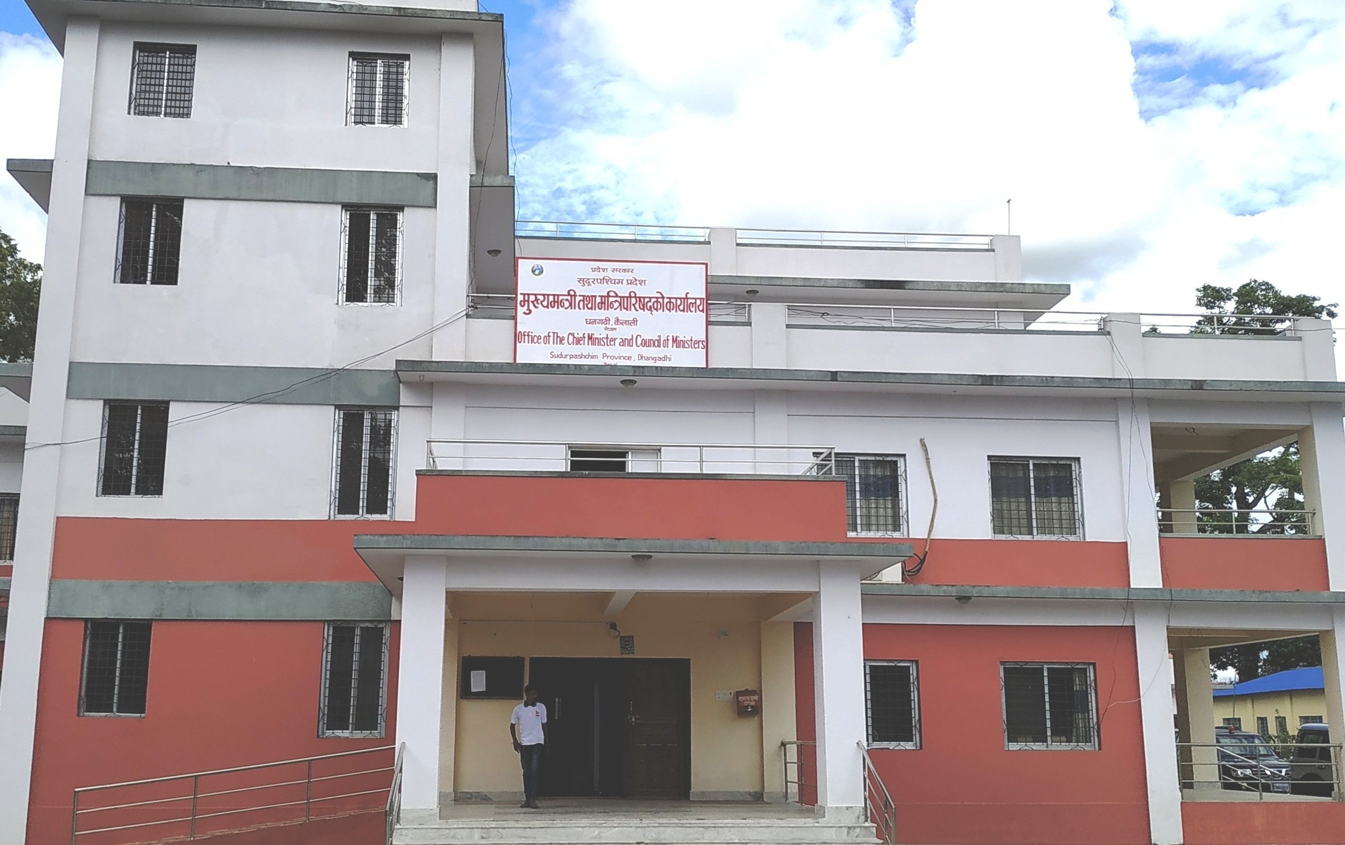 सुदूरपश्चिम सरकारले बढायो घरगग्गा रजिष्ट्रेसन शुल्क