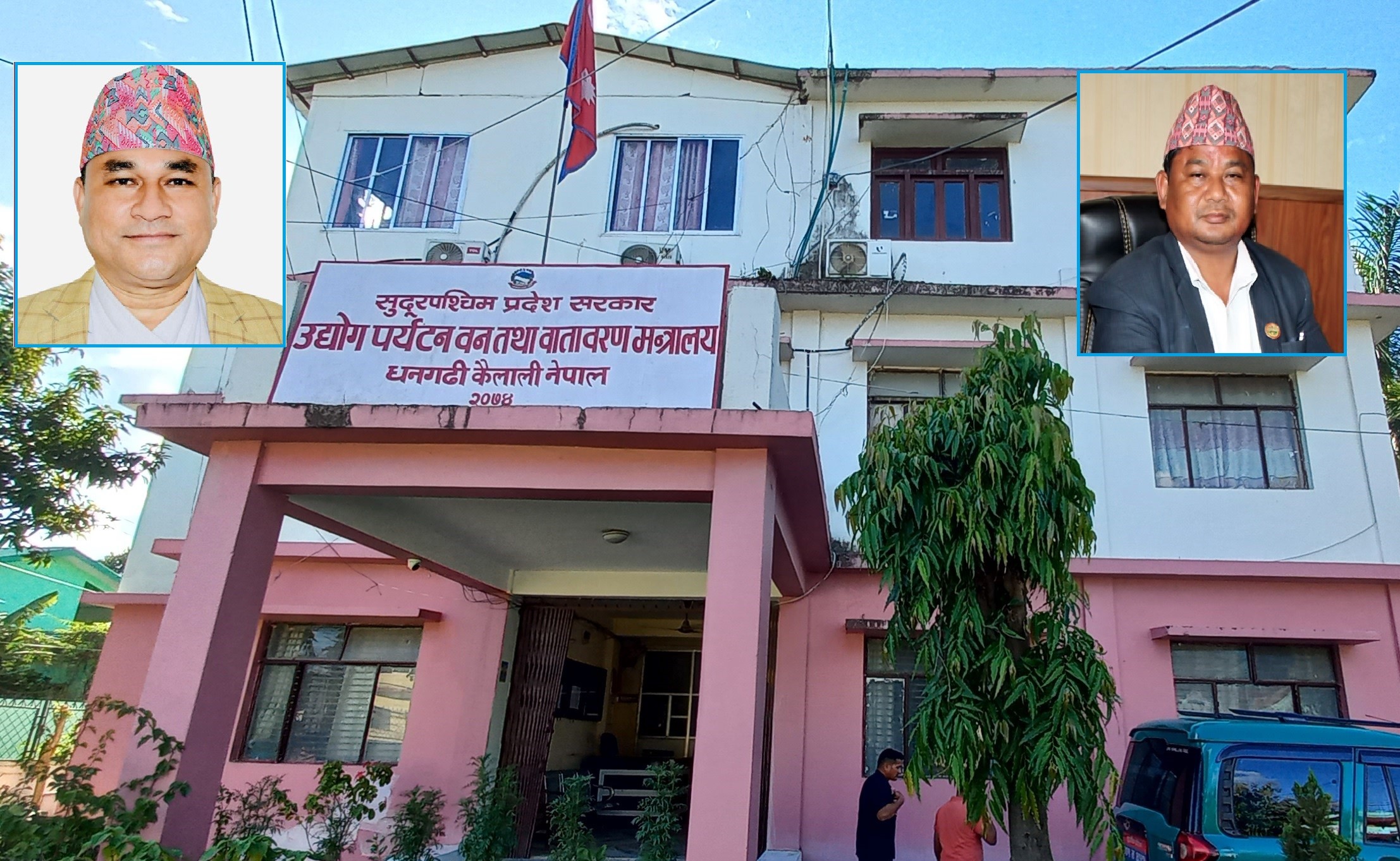 सुदूरपश्चिमका मुख्यमन्त्री शाहद्वारा वनमन्त्री चौधरी बर्खास्त
