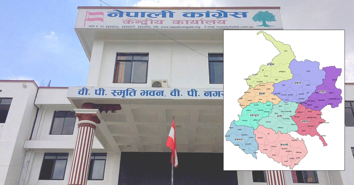 सुदूरपश्चिमका सबै जिल्लाबाट कांग्रेसका समानुपातिक उम्मेदवार (नामसहित)