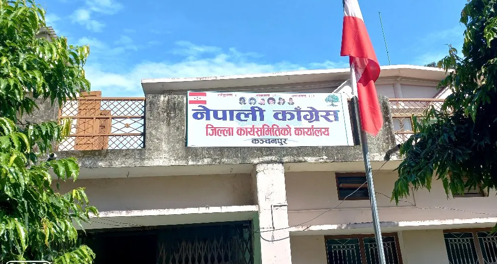 congress-kanchanpur_20220505115807.jpg