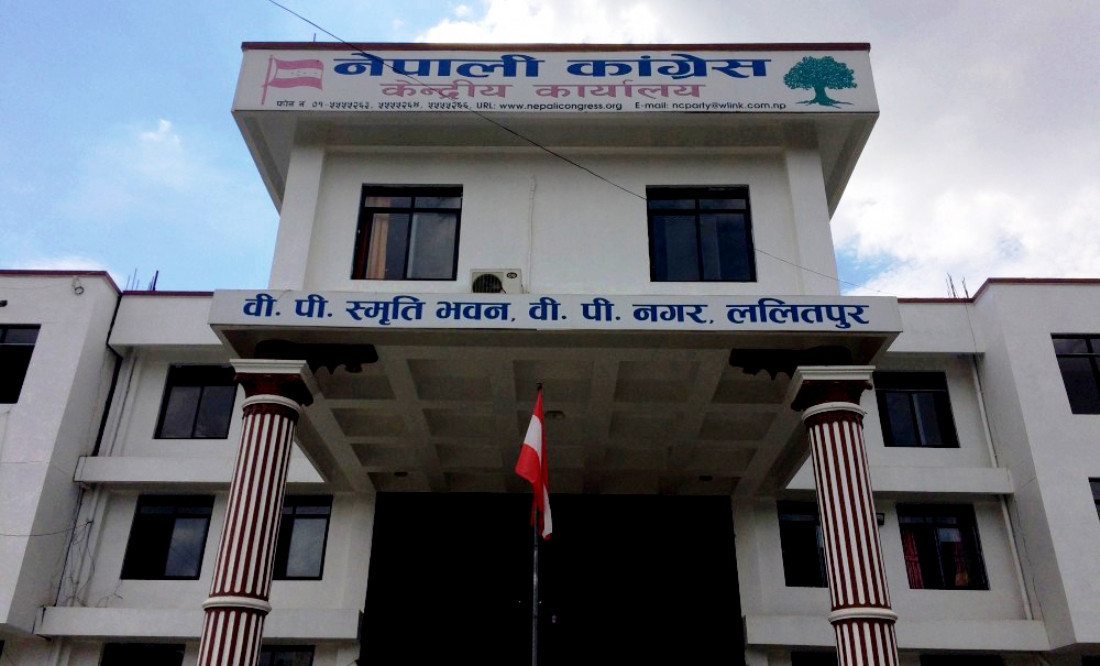congress_office1701073251.jpg
