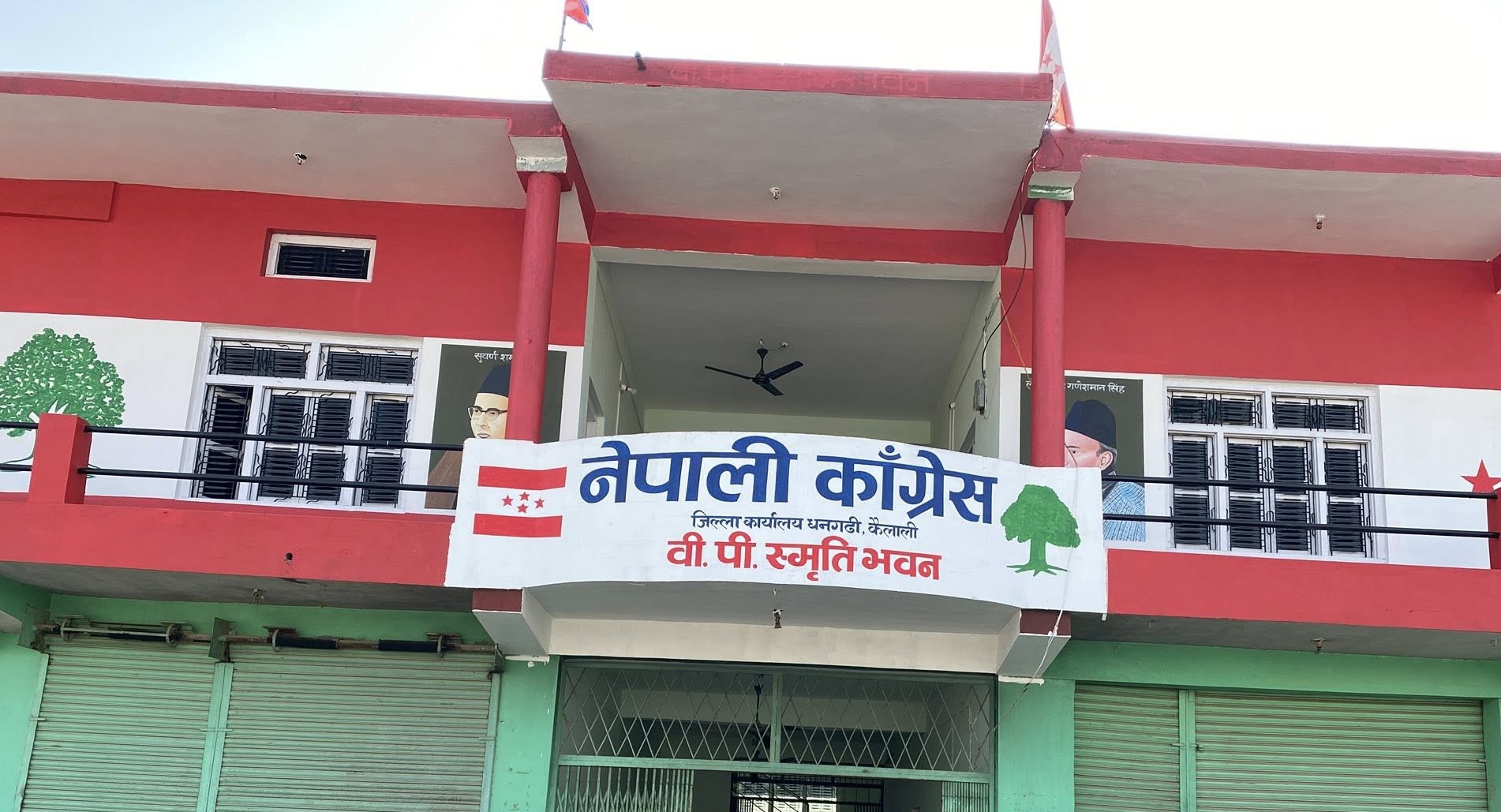 congresskailali.jpg