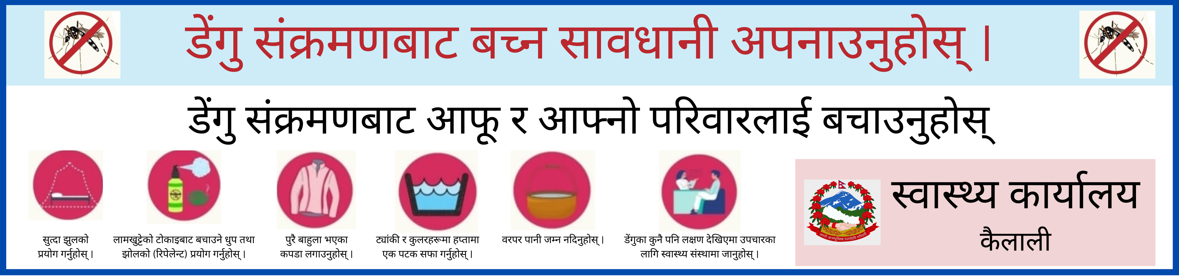 health