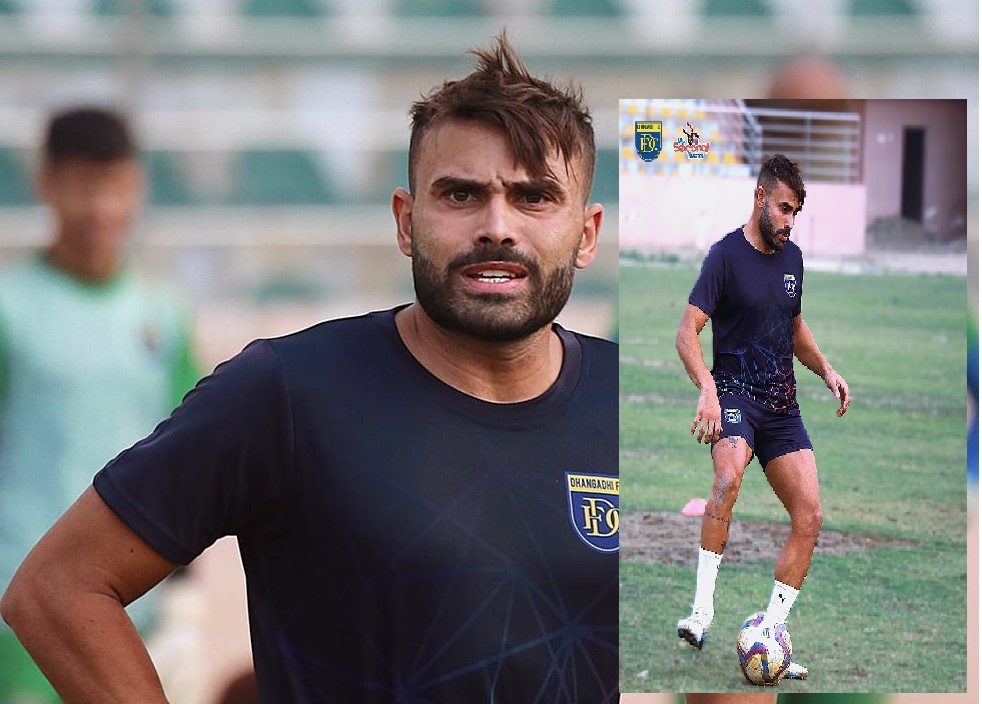 DFC_BRAZIL.jpg