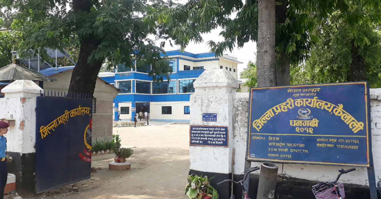 dpo_kailali.jpg