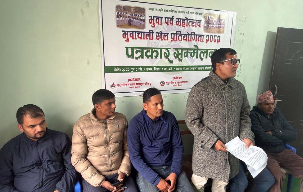 धनगढीमा ४ पुसदेखि भुवा उत्सव, प्रथम पुरस्कार ५० हजार