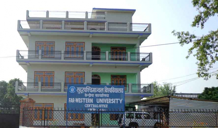 सुप विश्वविद्यालयमा अनुसन्धान व्यवस्थापन इकाइ