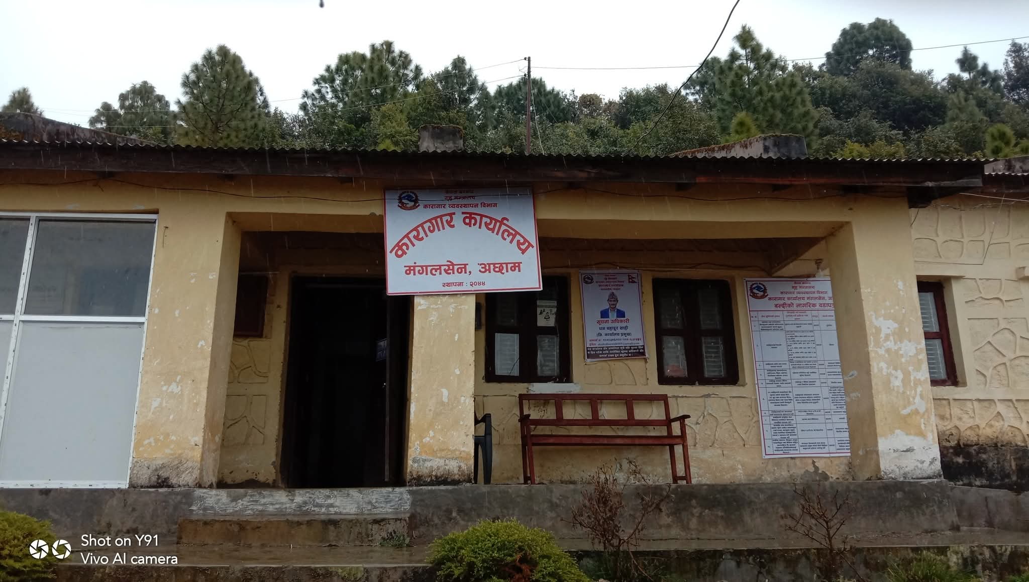 अछाम कारागारमा झडप, अवस्था तनावग्रस्त