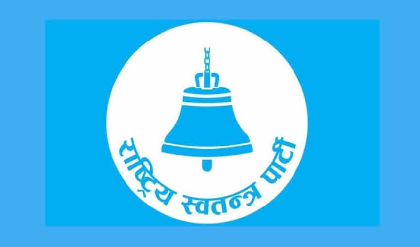 सुदूरपश्चिमका ३० जना रास्वपाबाट समानुपातिक उम्मेदवार बन्न आकांक्षी, को-को हुन् ?