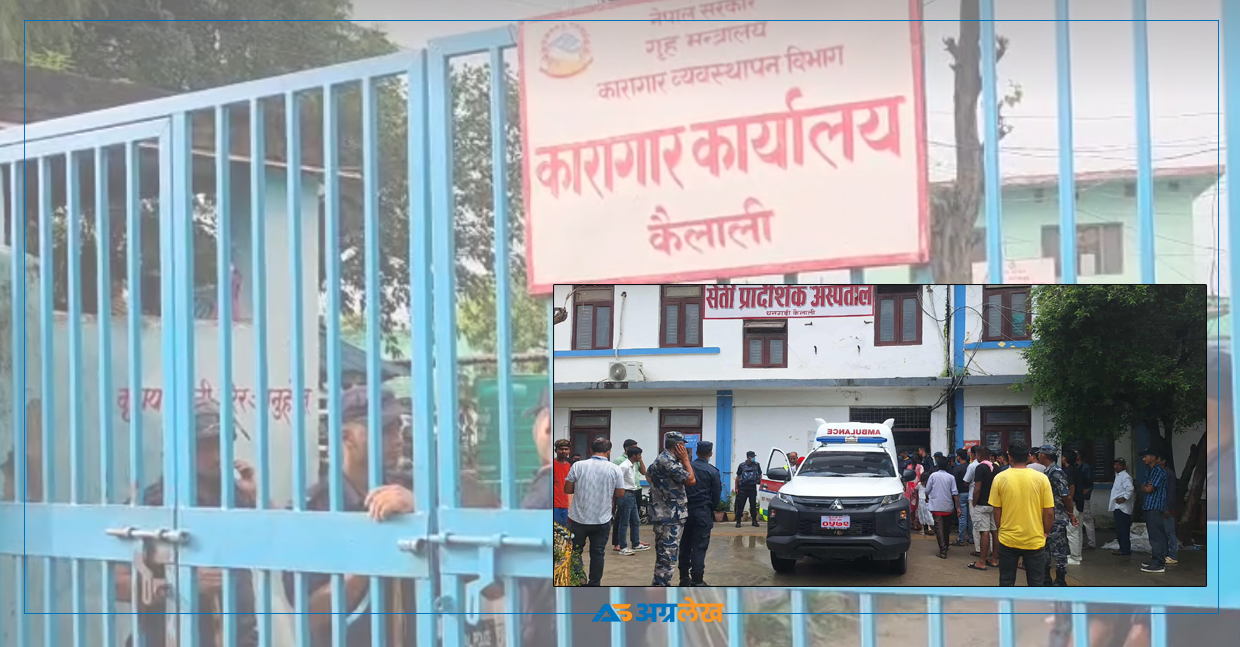 ghatanakaragar.jpg