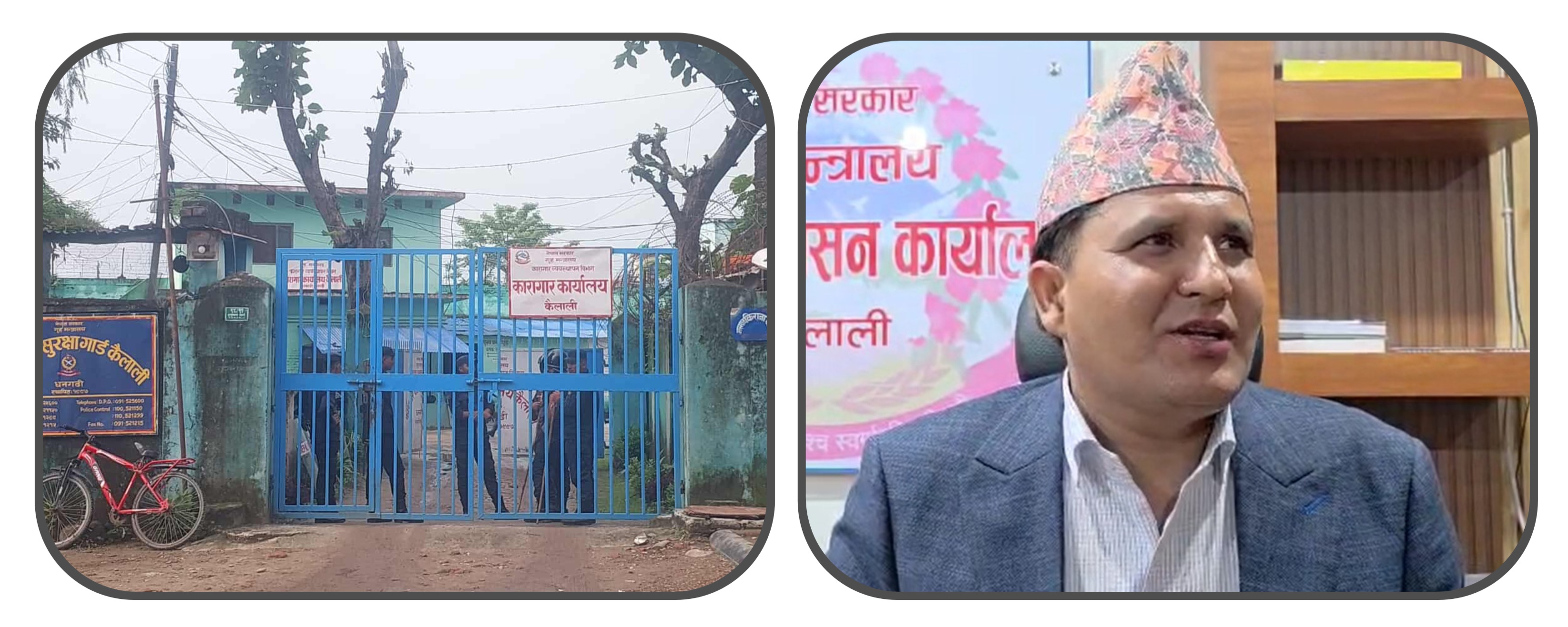 सिडिओले `समस्या छैन´ भनेकै राति कसरी भयो कारागारमा हिंसात्मक झडप ?