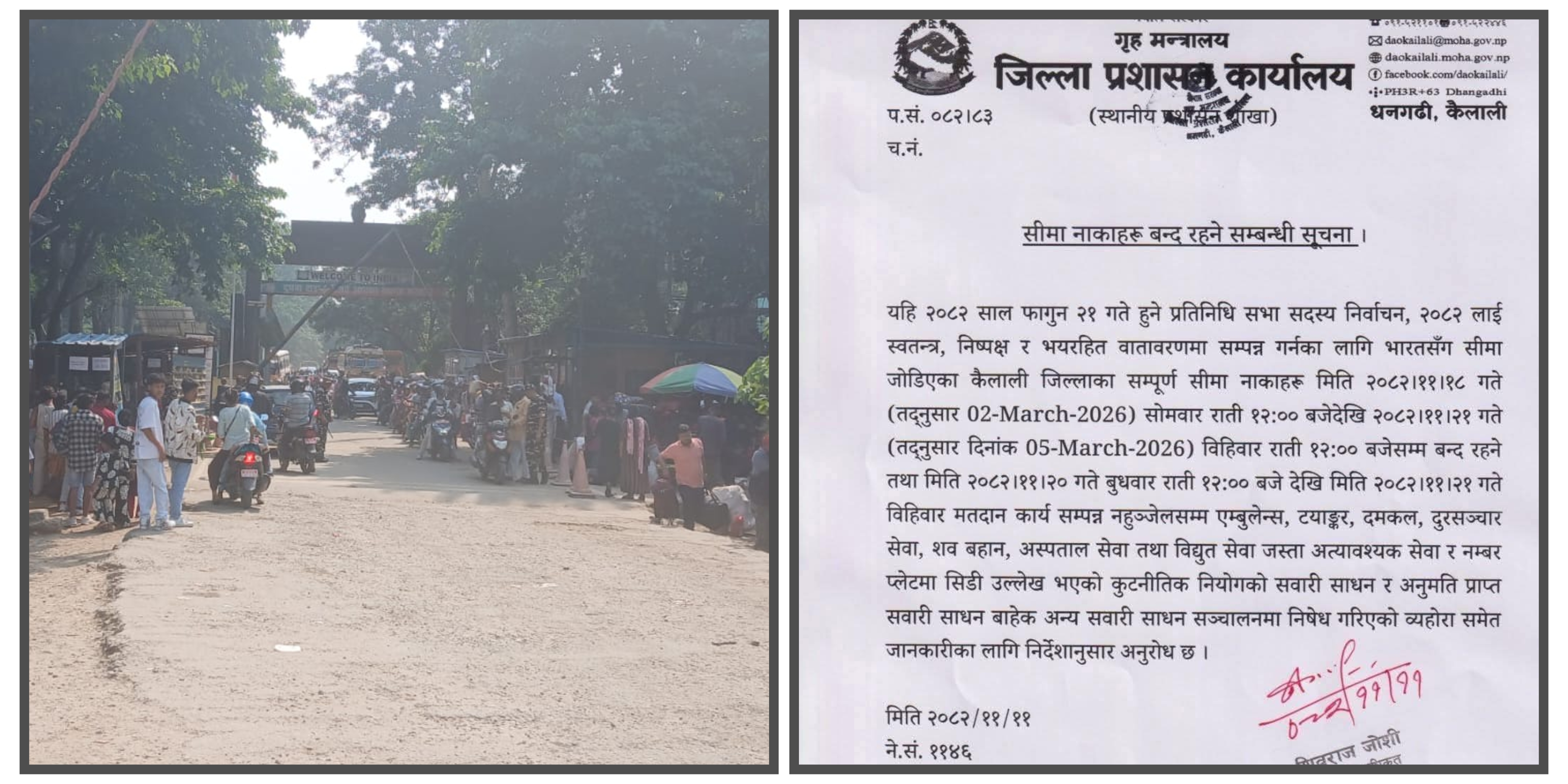 कैलालीका सीमा नाका १८ गतेको मध्यरातिदेखि बन्द गरिने