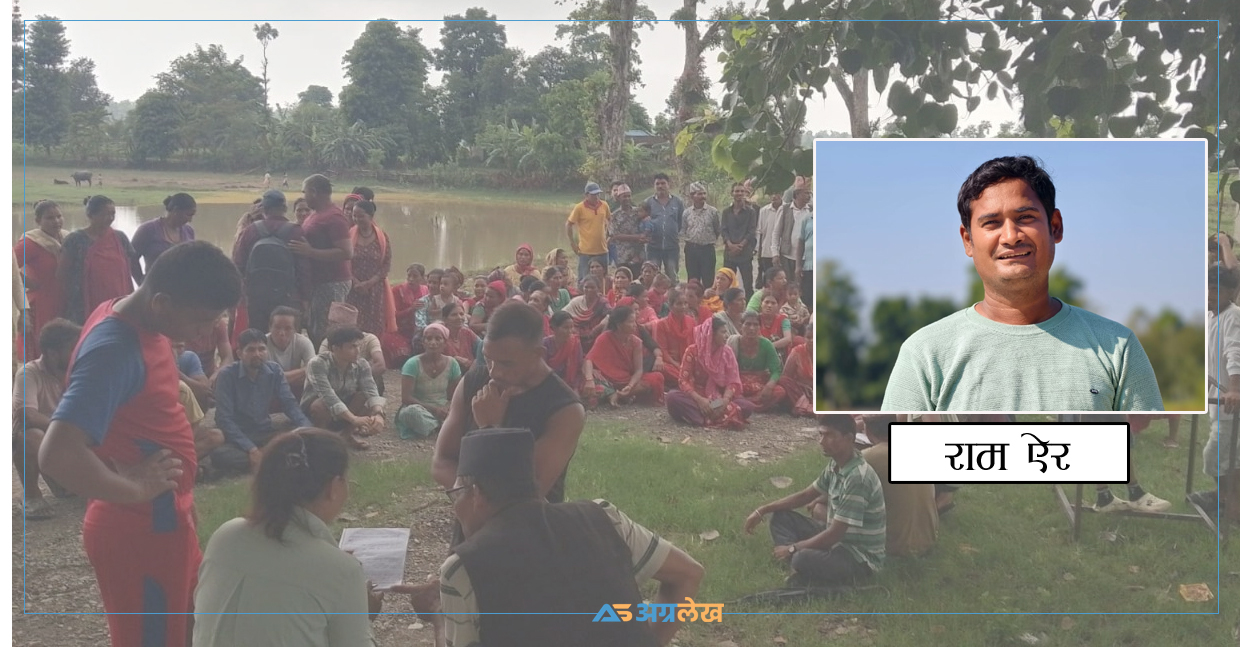 उस्तै रहेन झलझलिया