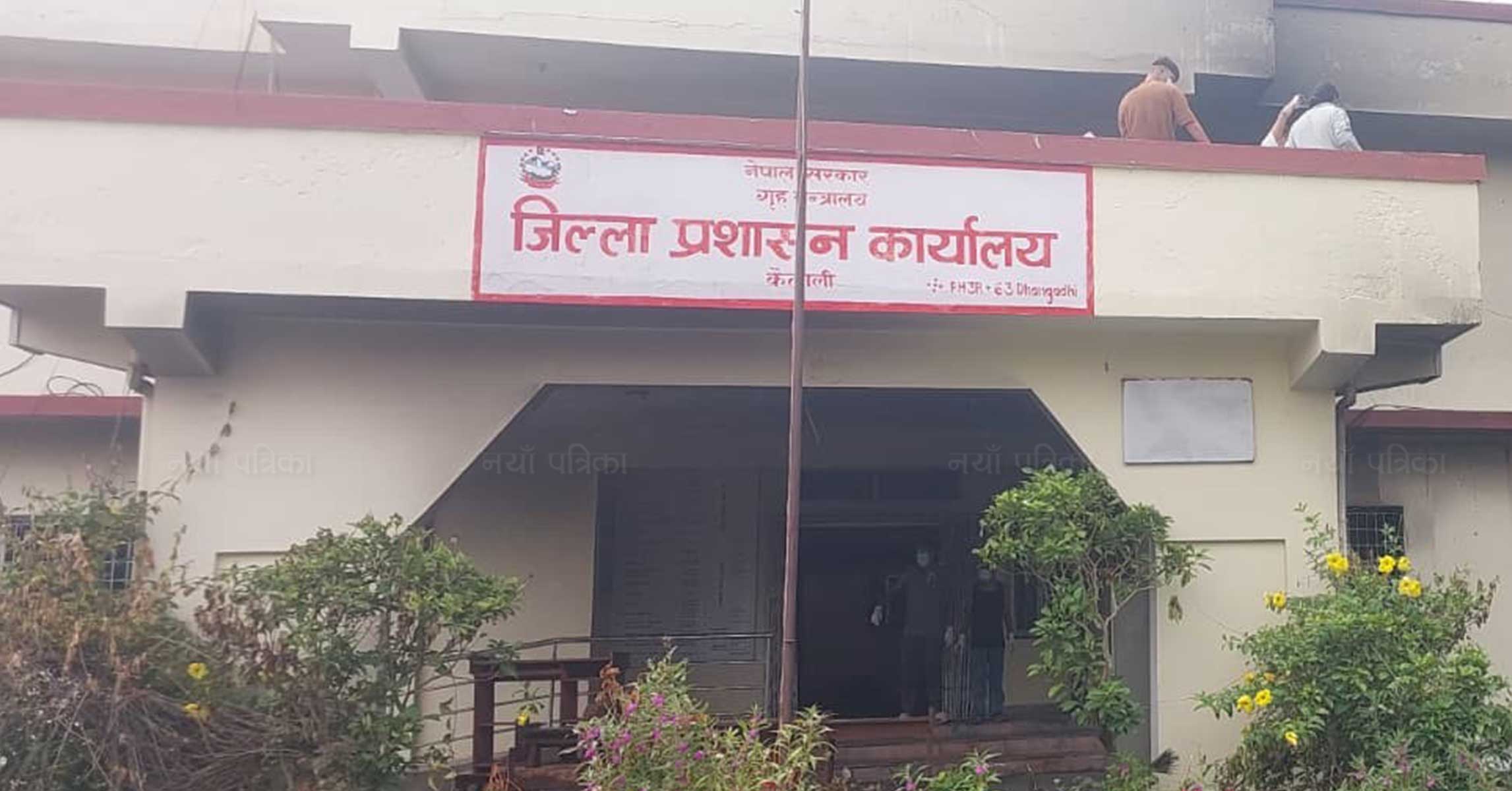 धान खरिद तत्काल सुरु गर्न खाद्यलाई प्रशासनको आग्रह