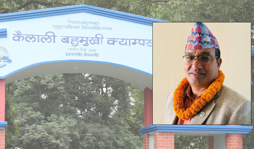 कैलाली बहुमुखी क्याम्पसको प्रमुखमा बिष्ट नियुक्त