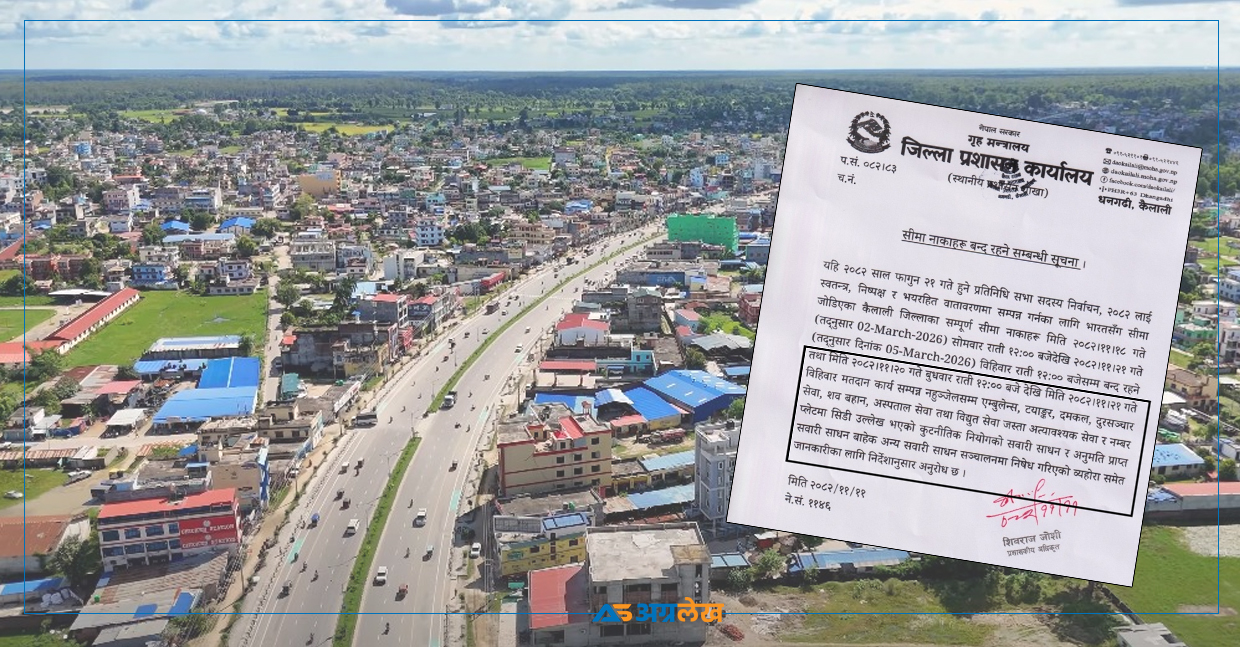 कैलालीमा चुनावका दिन यी सवारी साधन मात्रै चलाउन पाइने