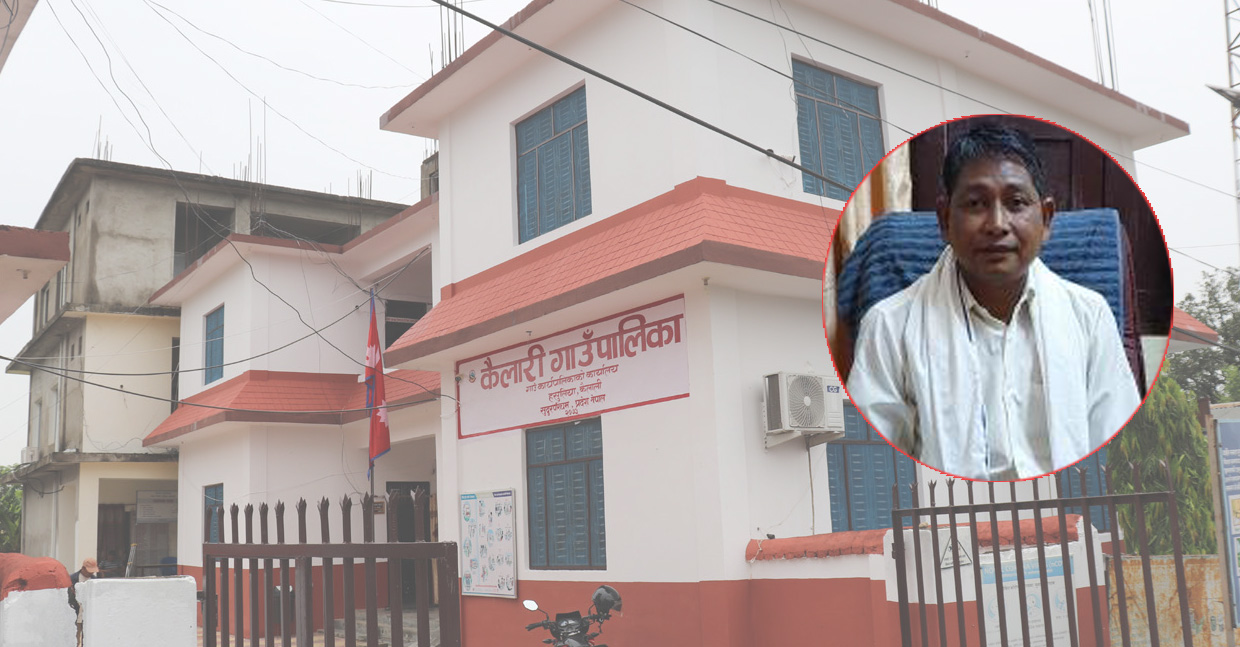 कैलालीमा सरकारी खर्चमा पालिका अध्यक्षको घरमा एसी, घर जलाइएपछि भयो खुलासा