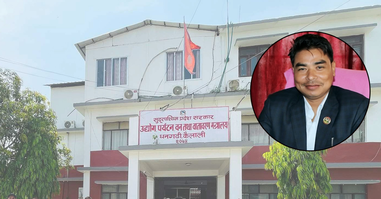 सुदूरपश्चिममा नागरिक उन्मुक्तिका कैलाश चौधरीलाई मन्त्री बनाउने गृहकार्य