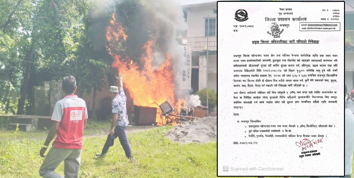 कञ्चनपुरमा निषेधाज्ञा जारी