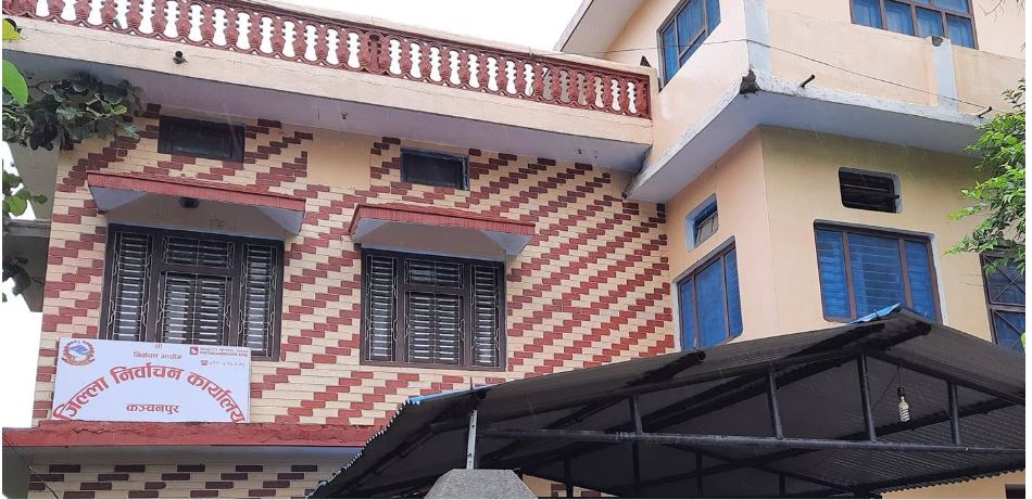 कञ्चनपुरमा ३१२५ नयाँ मतदाता थपिए, दुई मतदानस्थल सारियो