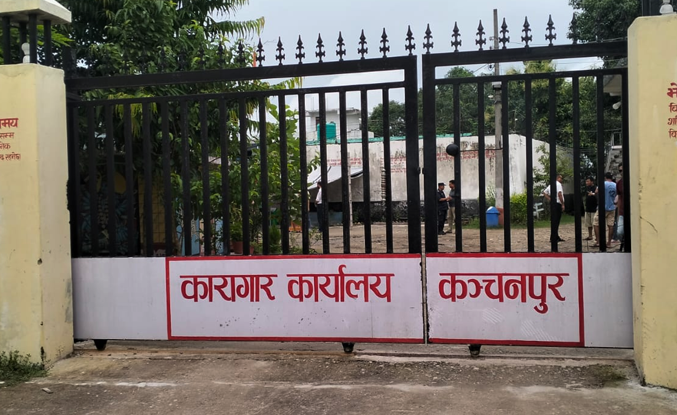 karagarkanchanpur2025-08-12-09-48-28.png
