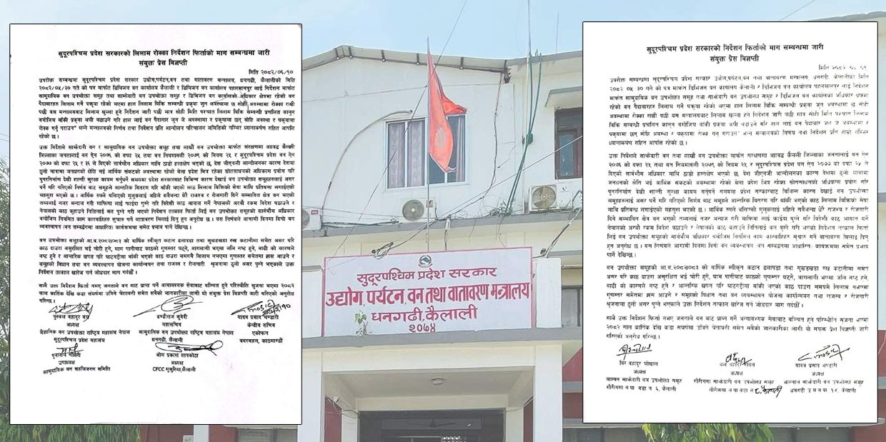 सुदूरपश्चिम सरकारद्वारा काठ लिलाम रोक्का गर्न निर्देशन, सवत्र विरोध