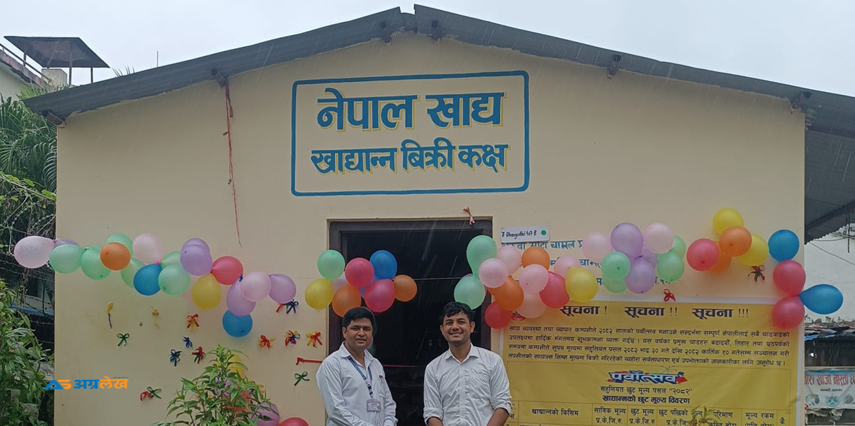सुदूरपश्चिममा आजदेखि ३६ वटा सस्तो पसल, कुन सामानमा कति छुट ?