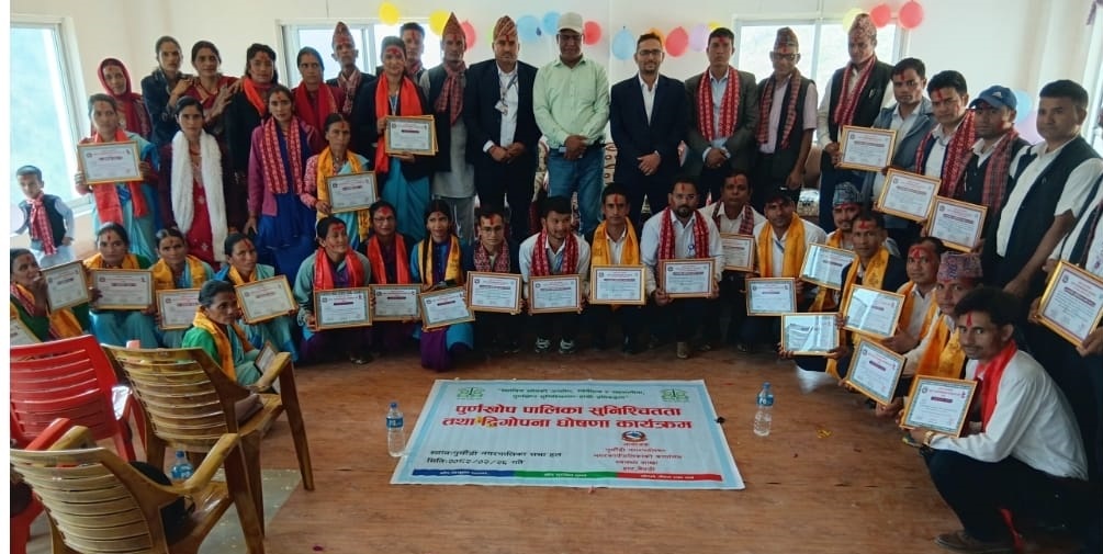 बैतडीको पुर्चौडी पूर्णखोप सुनिश्चिता पालिका घोषणा