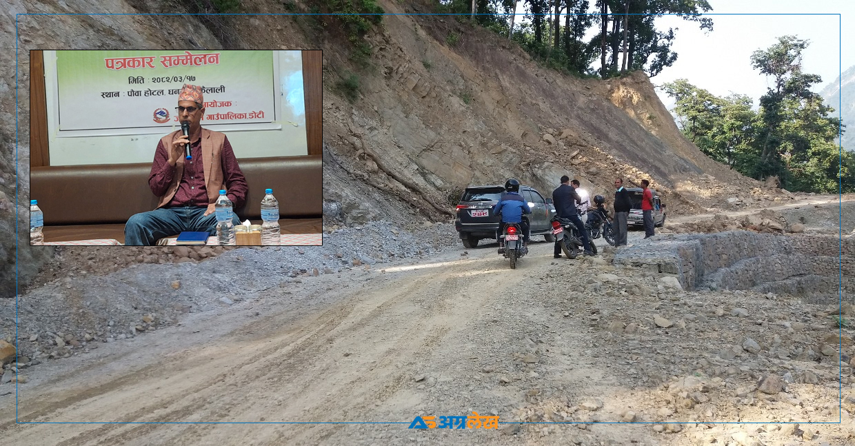 धनगढी– दीपायल द्रुतमार्गमा तीन गुणा बजेट घट्यो, बढाउन माग