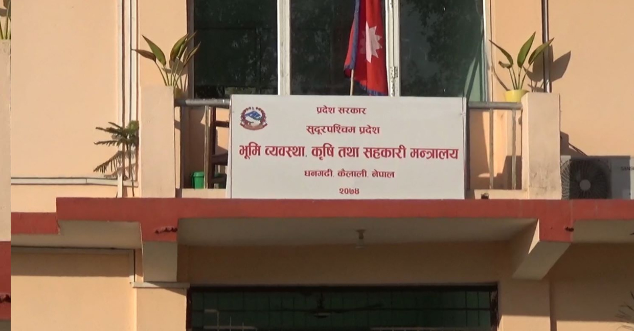 krishimantralay.jpg