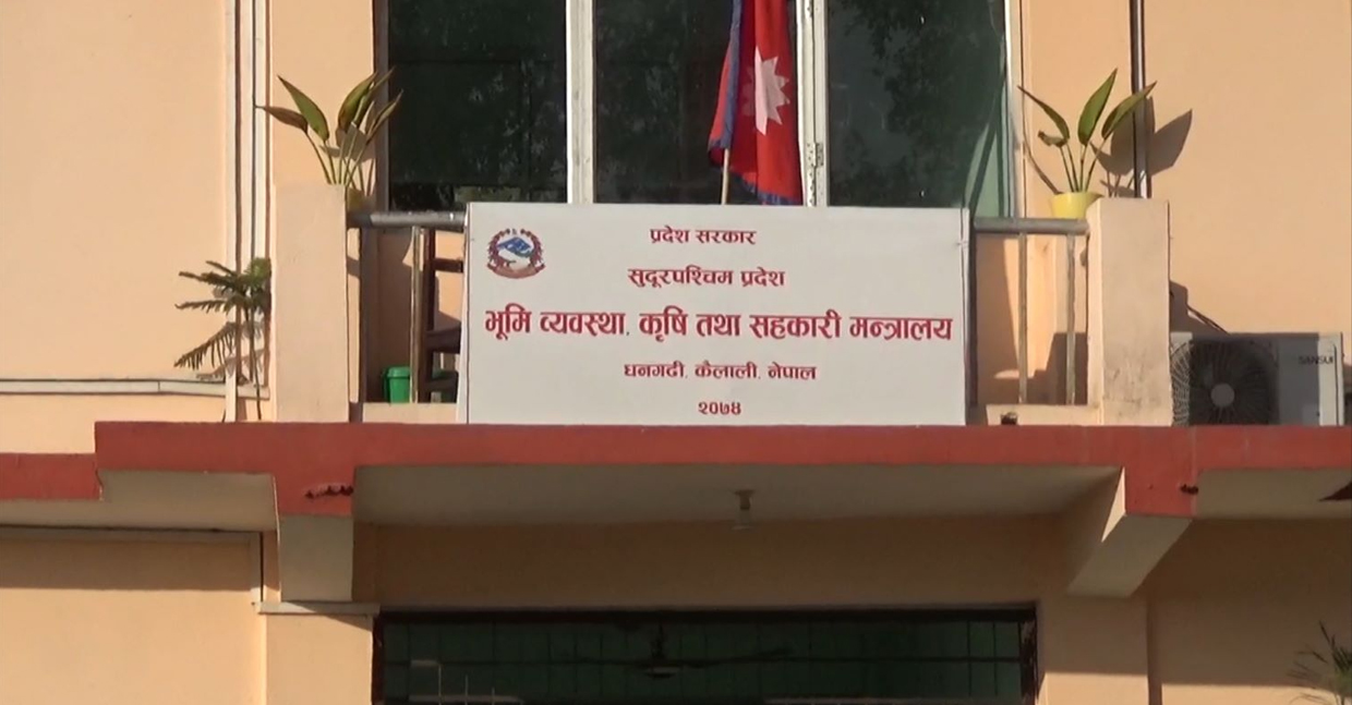 सुदूरपश्चिको कृषि मन्त्रालयको उपलब्धि : २७८ हेक्टरमा सिँचाइ विस्तार