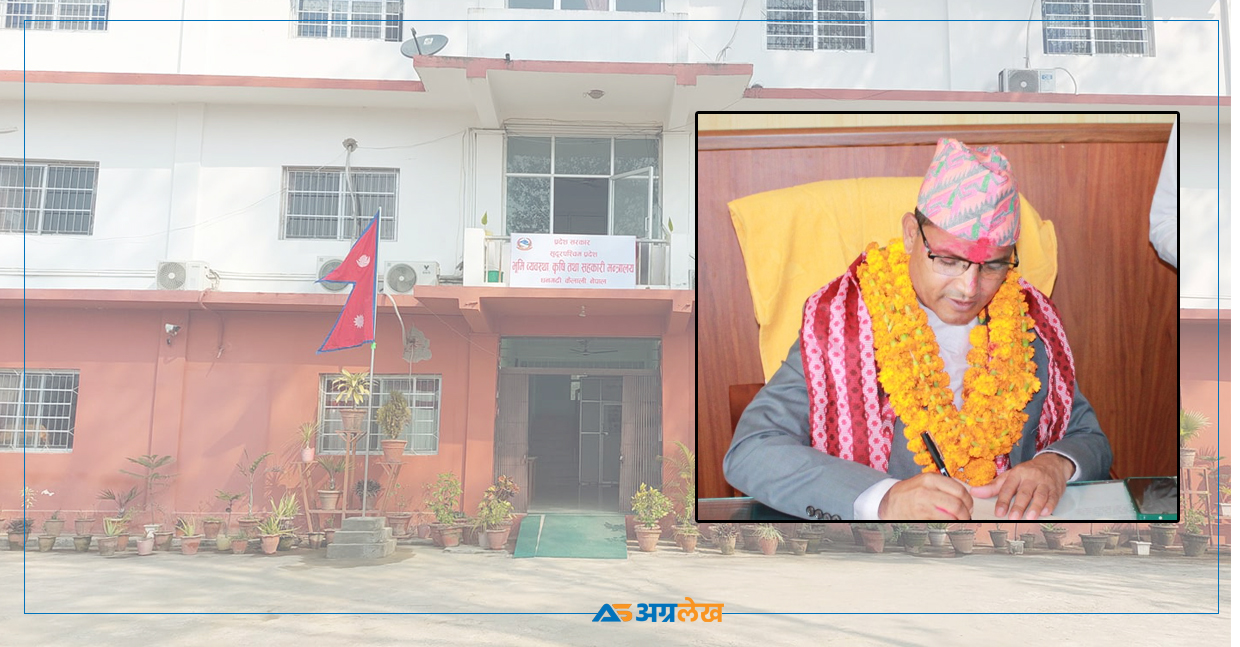 krishimantri_thapa.jpg