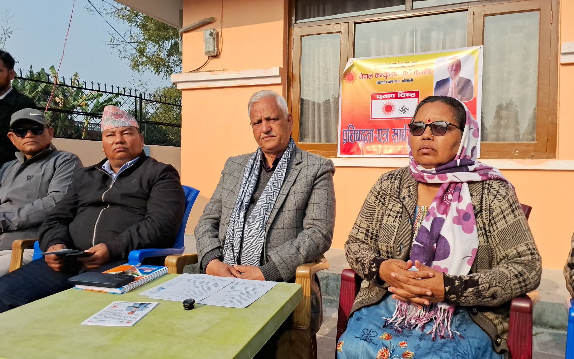 कैलाली– ४ का एमाले उम्मेदवार लेखराजले सार्वजनिक गरे प्रतिबद्धता (पूर्णपाठ)