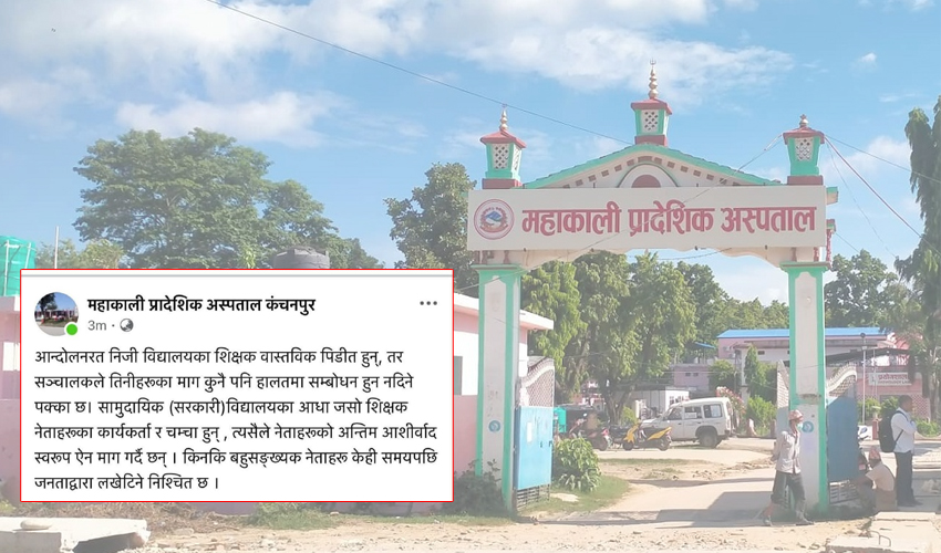 mahakali.jpg