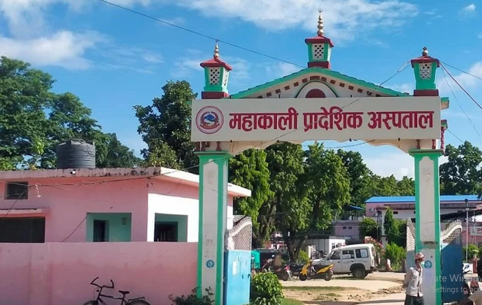महाकाली अस्पतालमा थपियो सिटीस्क्यान सेवा