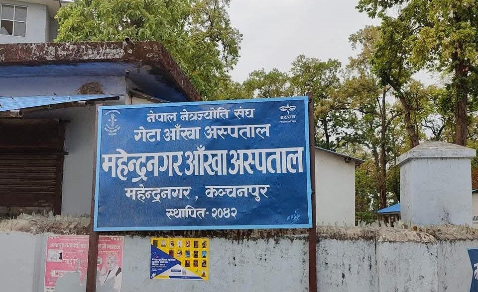 महेन्द्रनगर आँखा अस्पतालमा भारतीय बिरामीको चाप बढ्दो
