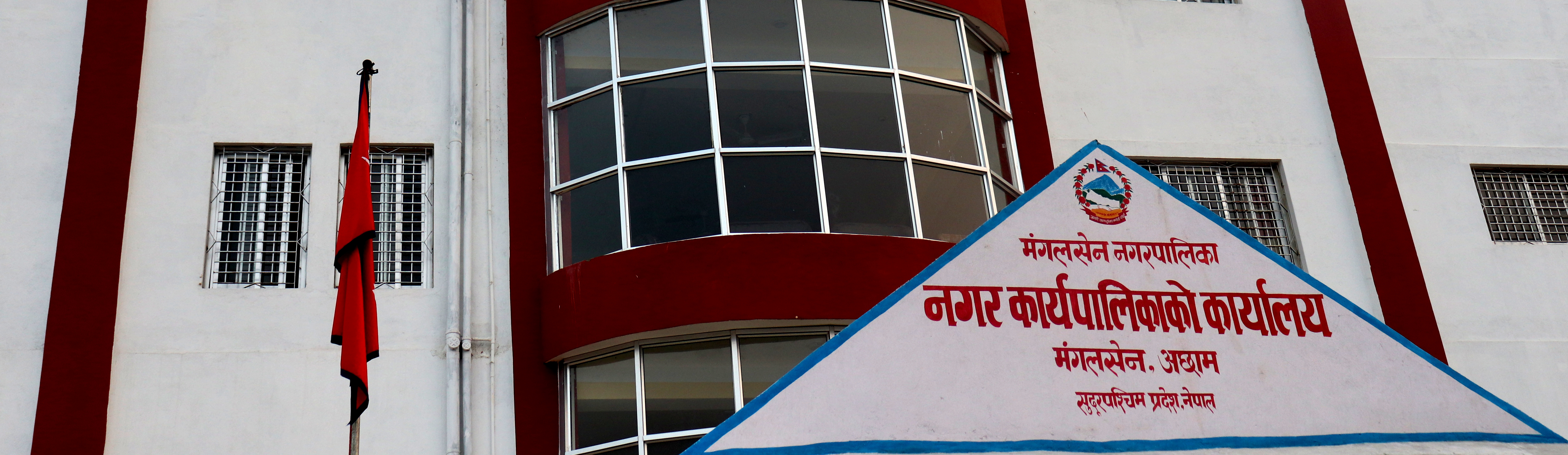mangalsen_0.jpg