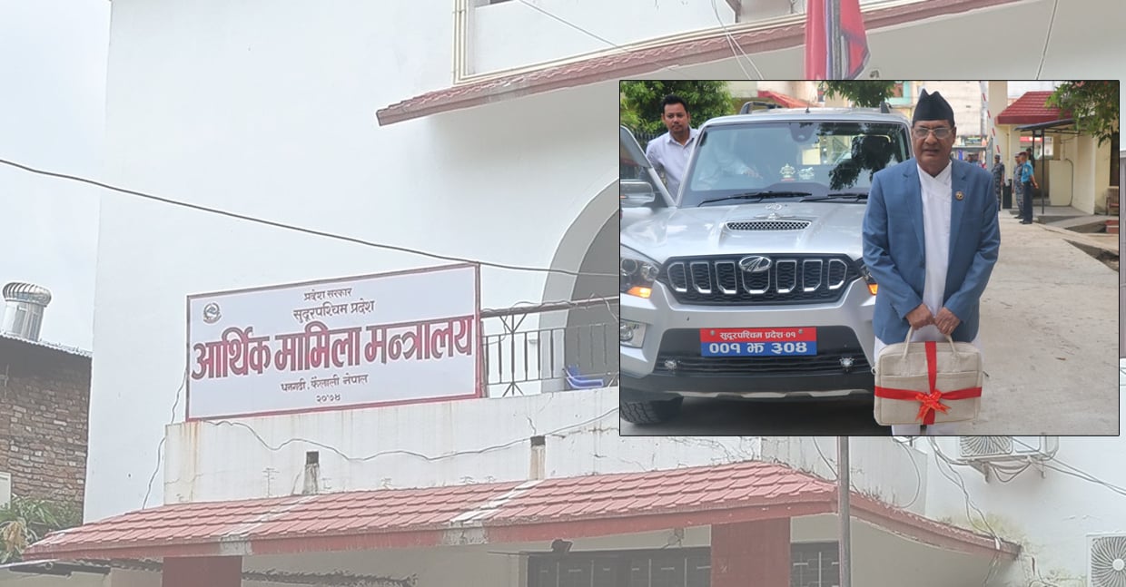 सुदूरपश्चिममा मापदण्डविपरीत संघसंस्थालाई बजेट